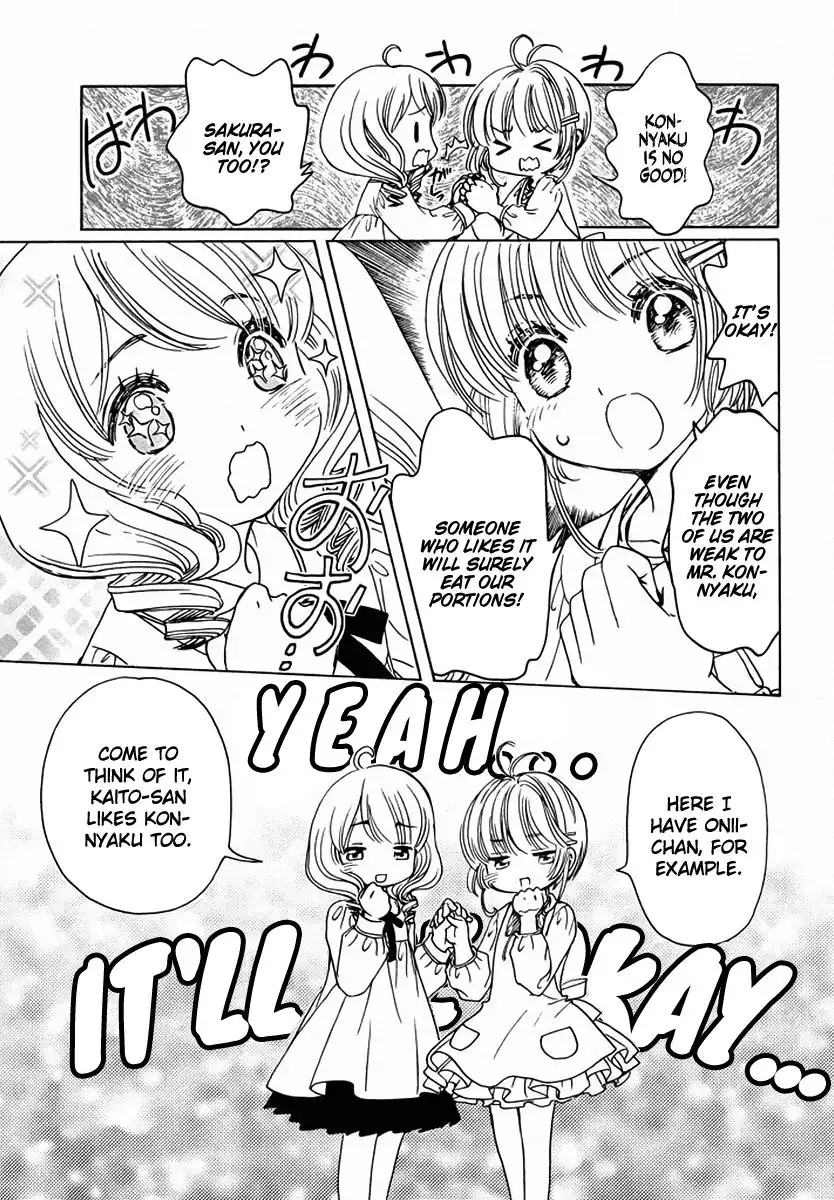 Cardcaptor Sakura - Clear Card Arc Chapter 13 18